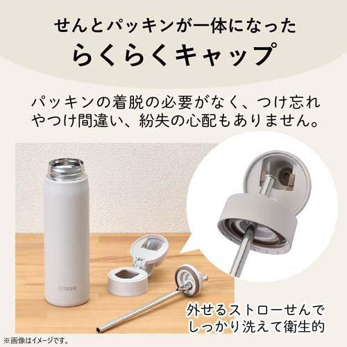 タイガー魔法瓶 真空断熱ストローボトル 0.75L フォグブルー MTS-W075