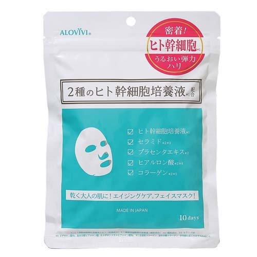 アロヴィヴィ フェイスマスク ( 10枚入 )/ アロヴィヴィ(ALOVIVI