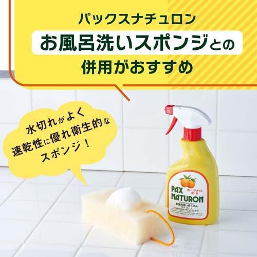 パックスナチュロン お風呂洗いせっけん ( 500ml )/ パックスナチュロン(PAX NATURON) ( お風呂洗剤 赤ちゃん ペット 安心 油汚れ )｜soukai｜03