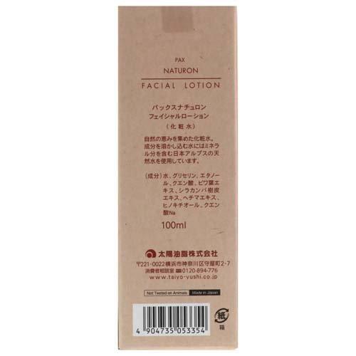 PAX NATURON パックスナチュロン フェイシャルローション ( 100ml