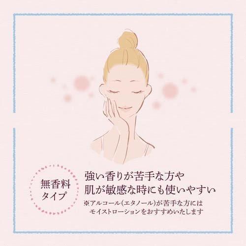 PAX NATURON パックスナチュロン フェイシャルローション ( 100ml