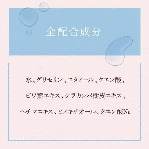 PAX NATURON パックスナチュロン フェイシャルローション ( 100ml