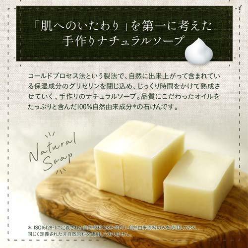 4904735053835 【18個入】 お風呂の愉しみマルセイユ石けんL＆R 94387【キャンセル不可】 お風呂の愉しみマルセイユ石けん ラベンダー＆ローズマリー ( 120g