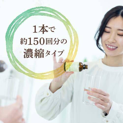 PAX NATURON パックスナチュロン お口すっきりハーブ ( 50ml