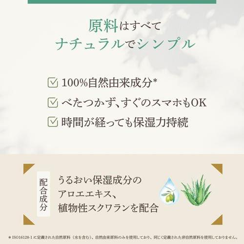 パックスナチュロン ハンドクリーム ( 70g )/ パックスナチュロン(PAX