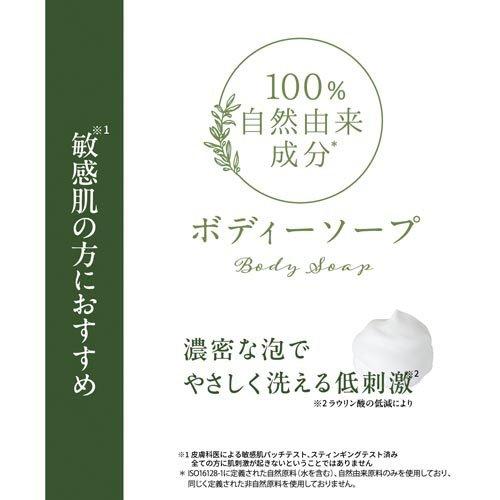 パックスオリー ボディーソープ ( 450ml )/ オリーブ 敏感肌 すっきり