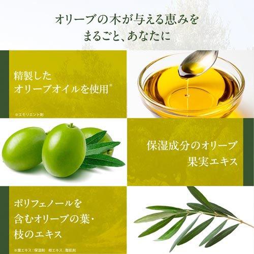 パックスオリー ボディーソープ ( 450ml )/ オリーブ 敏感肌 すっきり