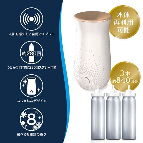 グレード 消臭センサー＆スプレー リフレッシュスプリングの香り 本体+