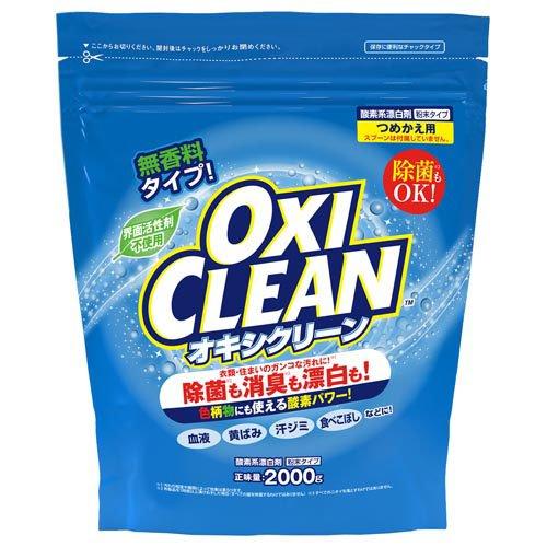 オキシクリーン詰替え ( 2000g×2個 ) : 爽快ドラッグ - 通販 - Yahoo