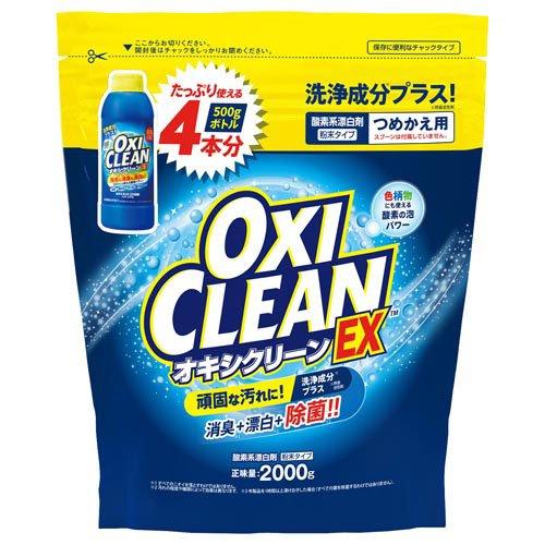 オキシクリーン+オキシクリーンEX詰替え ( 2000g×各1個 ) : 爽快