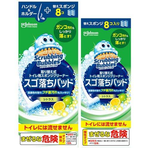スクラビングバブル 取替式トイレ用スポンジクリーナー スゴ落ちパッド