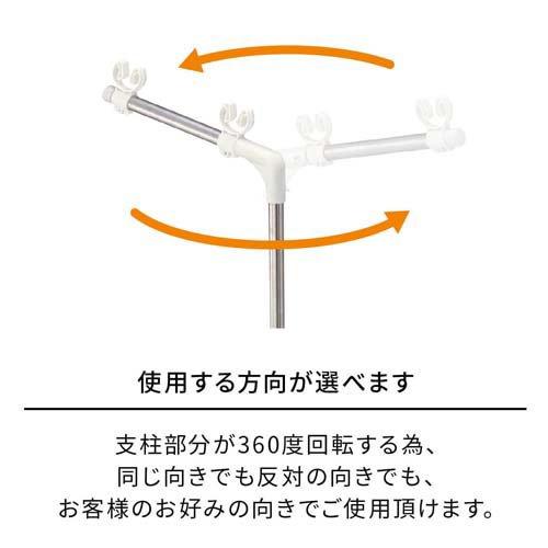 天馬 ポーリッシュ 物干しブロー台付 PS-28 ( 2本組 )/ : 爽快ドラッグ