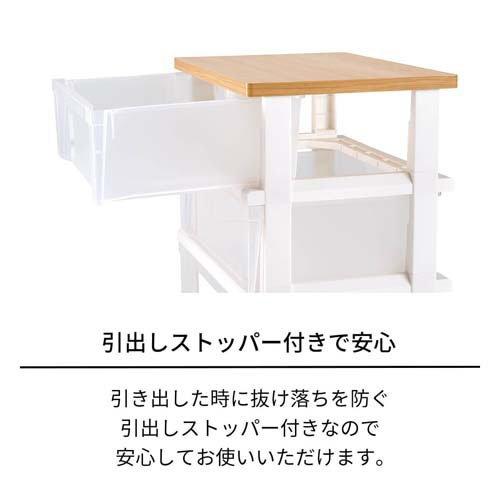 天馬 木製天板ストッカー550 3段 組立式 幅55cm キャスター付 日本製