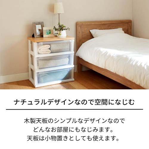 天馬 木製天板ストッカー550 3段 組立式 幅55cm キャスター付 日本製