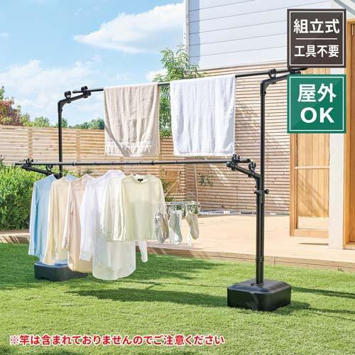 天馬 ポーリッシュ 物干しブロー台付 屋外OK マットブラック PSBK-13
