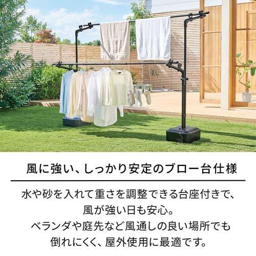 天馬 ポーリッシュ 物干しブロー台付 屋外OK マットブラック PSBK-13