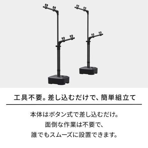 天馬 ポーリッシュ 物干しブロー台付 屋外OK マットブラック PSBK-13