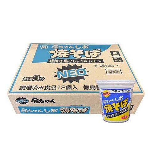 焼そばページ 太麺焼そば和風だしソース｜いなげやネットスーパー｜楽天全国