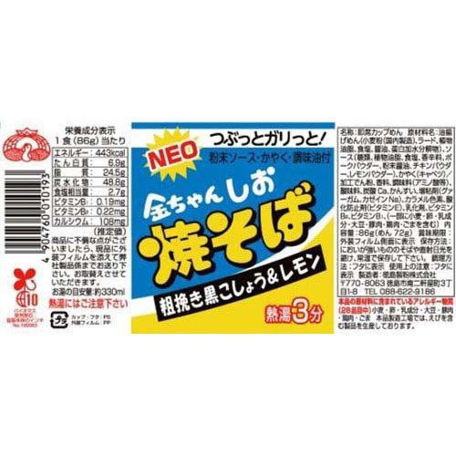 徳島製粉 NEO金ちゃん しお焼そば ( 12個入 )/ 金ちゃん : 爽快