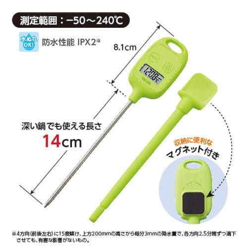 タニタ デジタル温度計 グリーン TT-583-GR ( 1台 )/ タニタ(TANITA