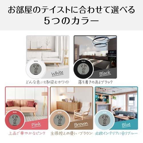 タニタ デジタル温湿度計 ブラック TT-585-BK ( 1個 )/ タニタ(TANITA