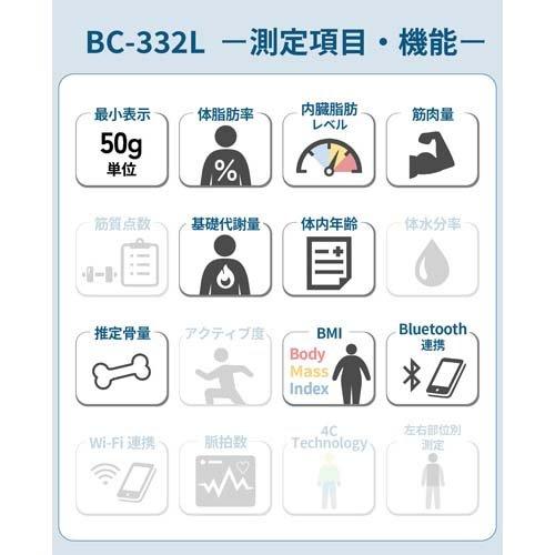 タニタ 体重/体組成計 見やすい ホワイト BC-332-WH ( 1台 タニタ 体重/体組成計 見やすい ホワイト BC-332-WH ( 1台