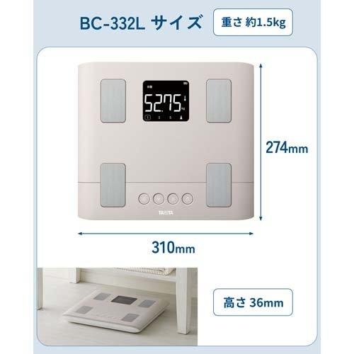 タニタ 体重/体組成計 見やすい ホワイト BC-332-WH ( 1台 タニタ 体重/体組成計 見やすい ホワイト BC-332-WH ( 1台