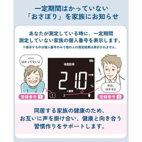 タニタ 体重/体組成計 見やすい ピンク BC-332-PK ( 1台 タニタ 体重/体組成計 見やすい ピンク BC-332-PK ( 1台