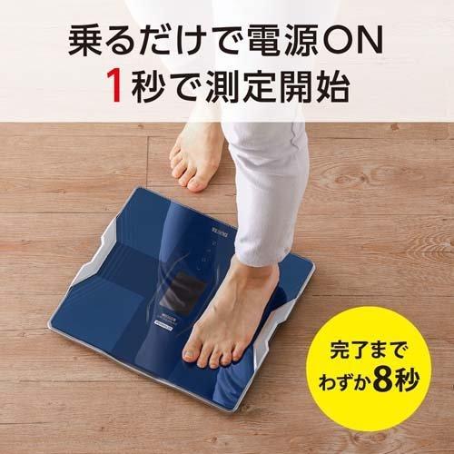 タニタ 体重計 体組成計 乗るだけで自動計測 ブルー RD-914L-BL タニタ 体重計 体組成計 乗るだけで自動計測 ブルー RD-914L-BL