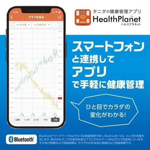 タニタ 体重計 体組成計 乗るだけで自動計測 ブルー RD-914L-BL タニタ 体重計 体組成計 乗るだけで自動計測 ブルー RD-914L-BL