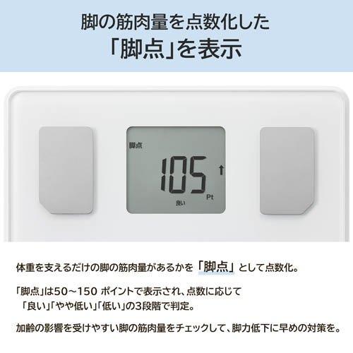 タニタ 体組成計 BC-772-WH ( 1台 )/ タニタ(TANITA) : 爽快ドラッグ