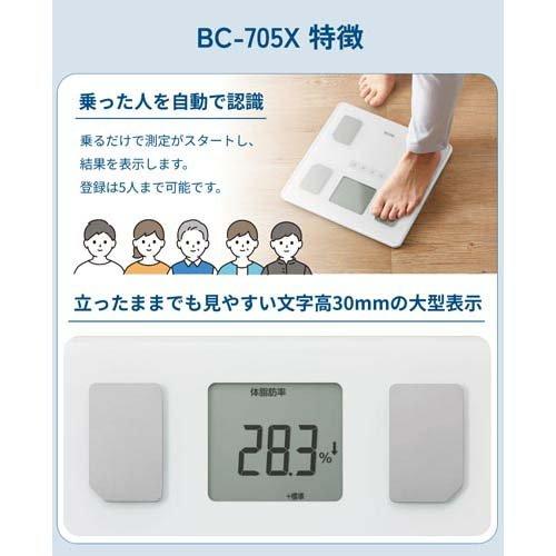 タニタ 体組成計 ヘルスメーター BC-705X-DG ( 1台 )/ タニタ(TANITA