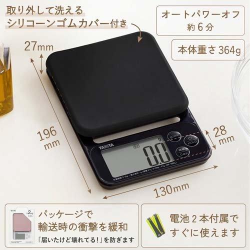 タニタ デジタルクッキングスケール ピンク KJ-222-PK ( 1台 )/ タニタ