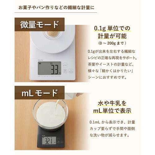 タニタ 洗えるデジタルクッキングスケール 2kg ホワイト KW-2G03 WH