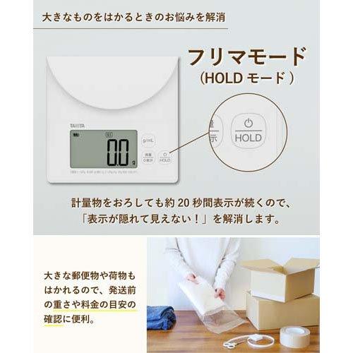 タニタ 洗えるデジタルクッキングスケール 2kg ホワイト KW-2G03 WH
