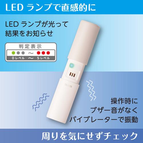タニタ ブレスチェッカー グレー EB-100-GY ( 1台 )/ タニタ タニタ ブレスチェッカー グレー EB-100-GY ( 1台 )/ タニタ