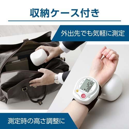 タニタ 手首式デジタル血圧計 ホワイト BP-212-WH ( 1台 )/ タニタ(TANITA) ( 血圧計 手首式 BP-212 シンプル )｜soukai｜05