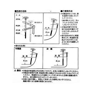 タニタ 温度計 揚げもの用温度計 クックサーモ 5495B ( 1台 )/ タニタ
