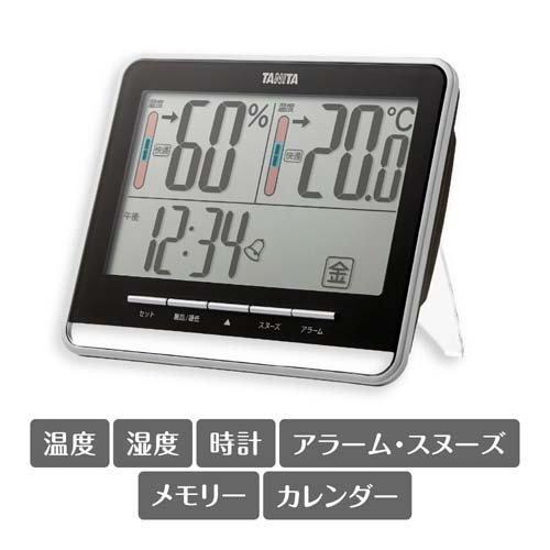 TANITA（タニタ） デジタル温湿度計 ブラック TT-538-BK ( 1台