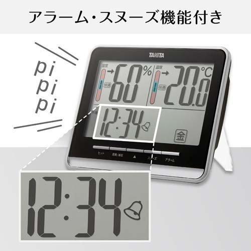 タニタ デジタル温湿度計 ブラック TT-538-BK ( 1台 )/ タニタ(TANITA