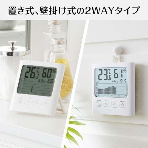 タニタ デジタル温湿度計 ホワイト TT-580-WH ( 1個 )/ タニタ(TANITA