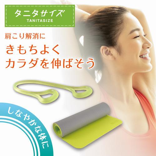 タニタ ヨガマット グリーン TS-961-GR ( 1枚 )/ タニタ(TANITA