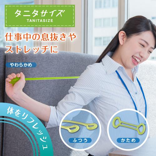 タニタ エキスパンダー ふつう グリーン TS-964-GR ( 1個 タニタ エキスパンダー ふつう グリーン TS-964-GR ( 1個