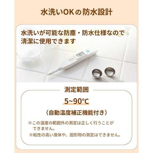 タニタ 塩分濃度計 高精度 デジタル ホワイト SO-304-WH ( 1台 タニタ 塩分濃度計 高精度 デジタル ホワイト SO-304-WH ( 1台