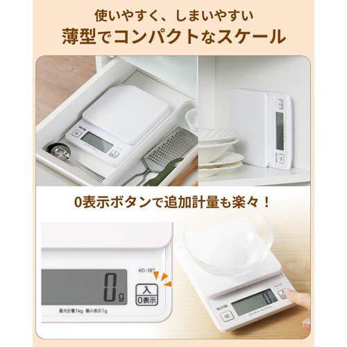 TANITA タニタ デジタルクッキングスケール KD187WH ( 1台 TANITA タニタ デジタルクッキングスケール KD187WH ( 1台