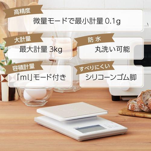 タニタ 洗えるクッキングスケール ホワイト KW-320-WH ( 1台 タニタ 洗えるクッキングスケール ホワイト KW-320-WH ( 1台