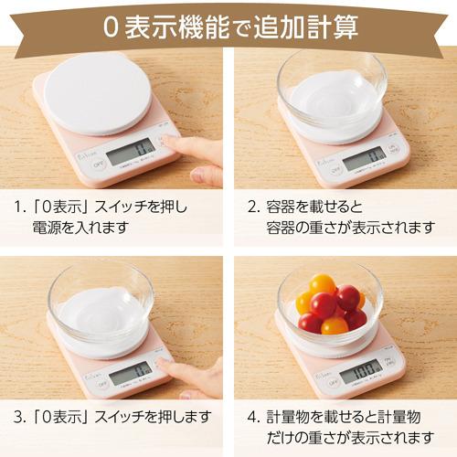 タニタ デジタルクッキングスケール ピンク KF-100-PK ( 1台 )/ タニタ