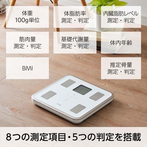 タニタ 体組成計 バックライト付 ホワイト BC-811-WH ( 1台 )/ タニタ