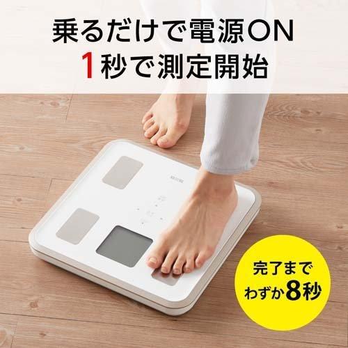 タニタ 体組成計 ヘルスメーター バックライト付 ホワイト BC-811-WH