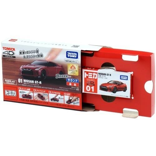 トミカ4d 01 日産 Gt R バイブラントレッド 1コ入 トミカ 4904810104957 爽快ドラッグ 通販 Yahoo ショッピング